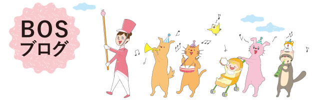 切り絵作家タンタン Bos コラボパッケージ 驚異の防臭袋bos ボス 公式サイト