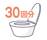 30回