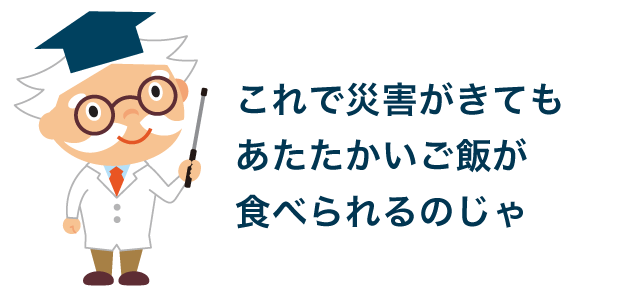 博士コメント